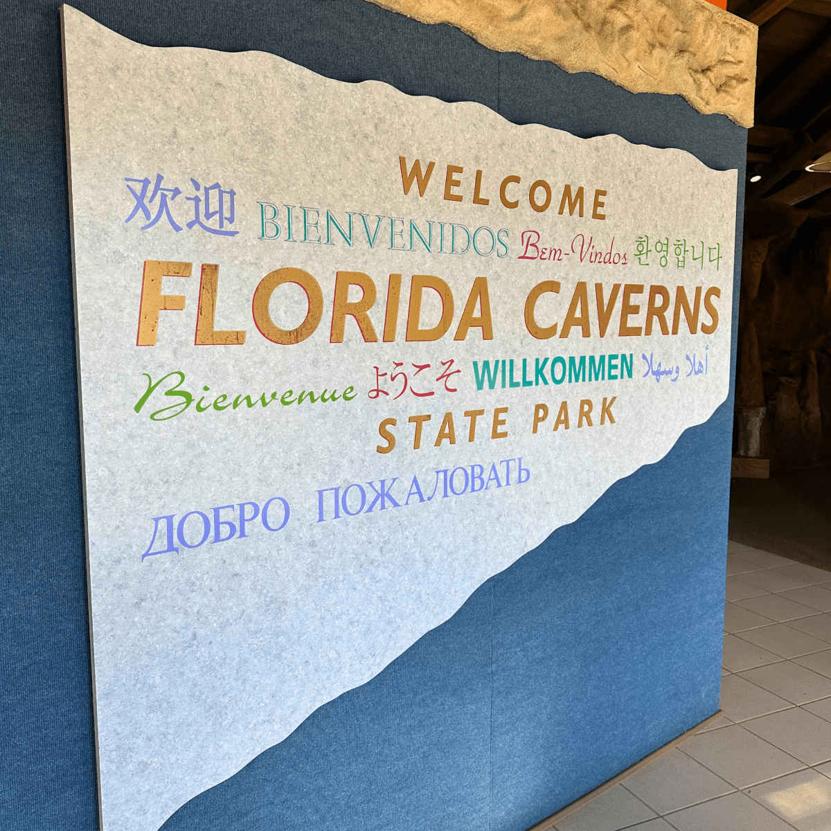 Florida Caverns State Park